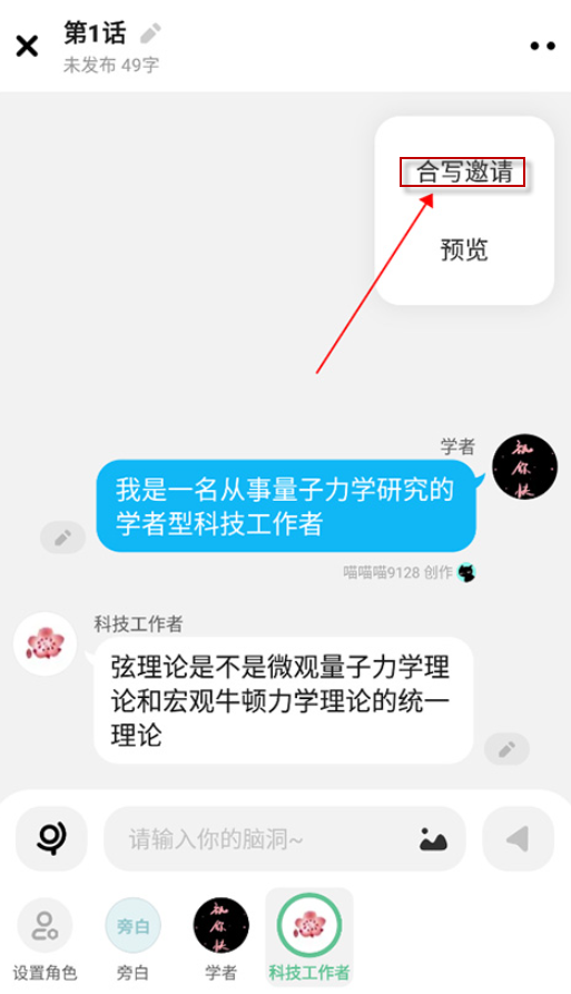 快点阅读