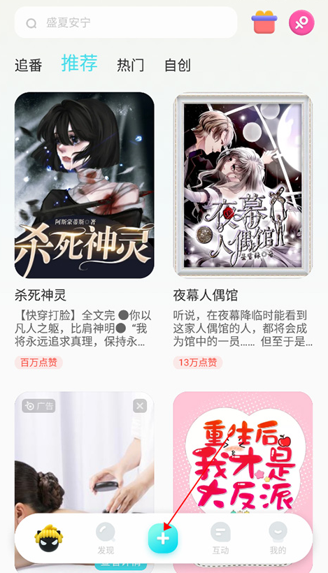 快点阅读