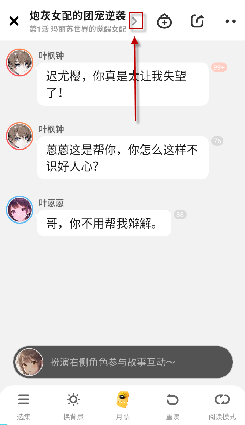 快点阅读