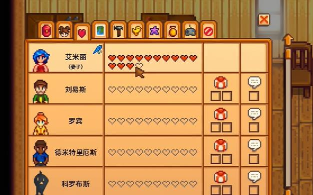 星露谷物语mod整合包