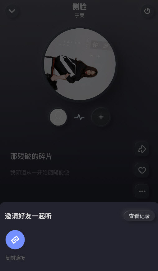 酷狗音乐概念版
