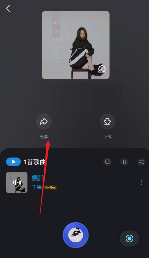 酷狗音乐概念版