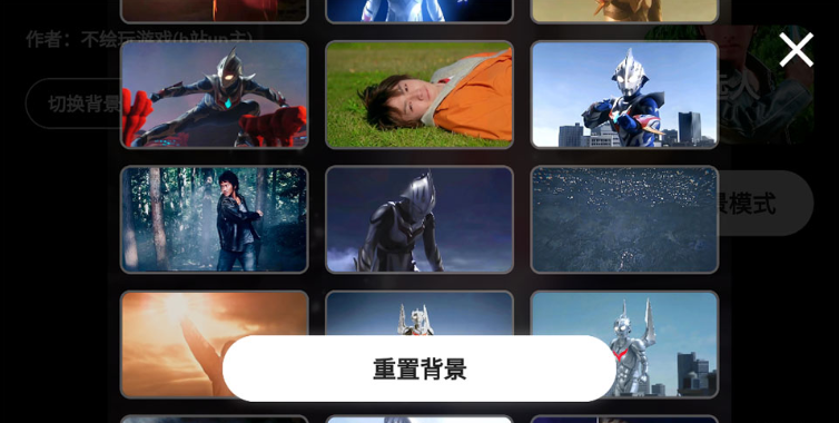 奈克瑟斯模拟器