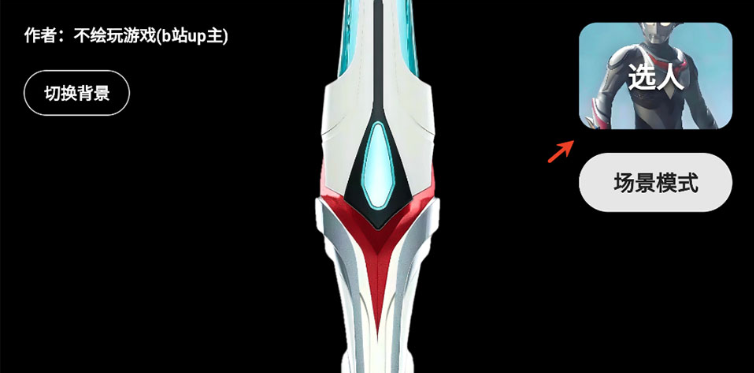 奈克瑟斯模拟器