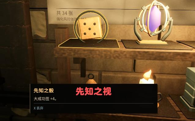 铸剑大师内置菜单