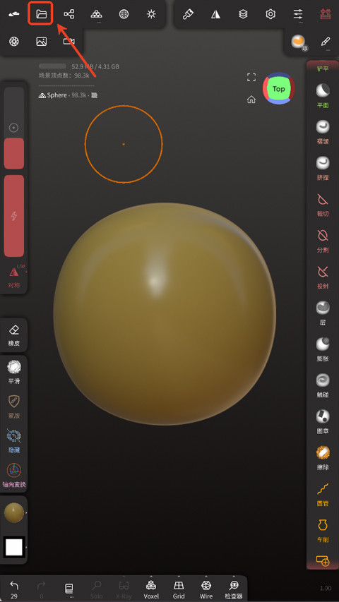 NomadSculpt