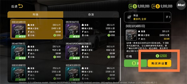 手动挡停车场国风版
