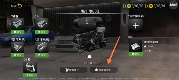 手动挡停车场国风版
