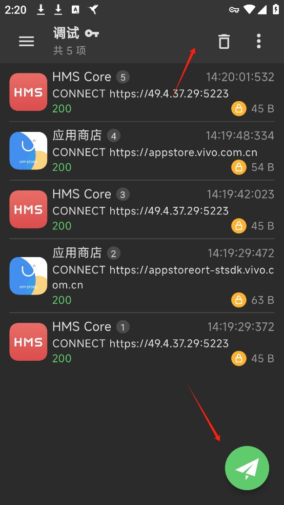 黄鸟抓包