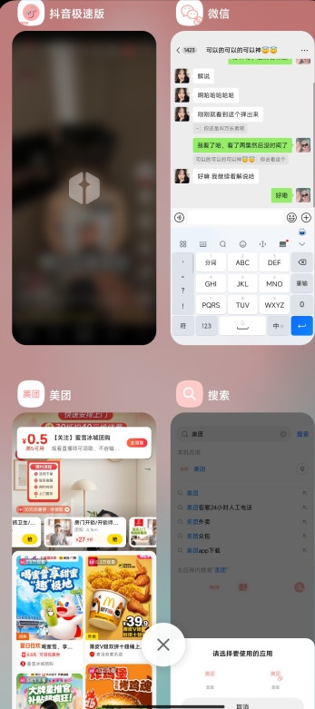 黄鸟抓包
