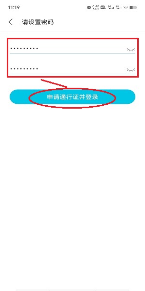 QooApp