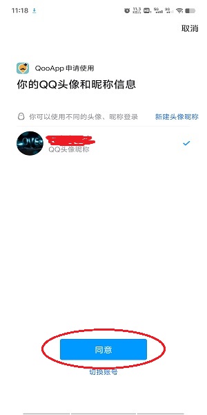 QooApp