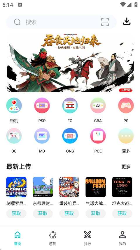 小鸡模拟器截图1