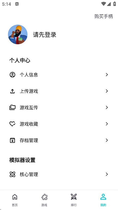 小鸡模拟器截图4