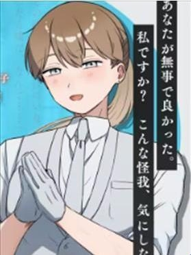 推的立场发生互换