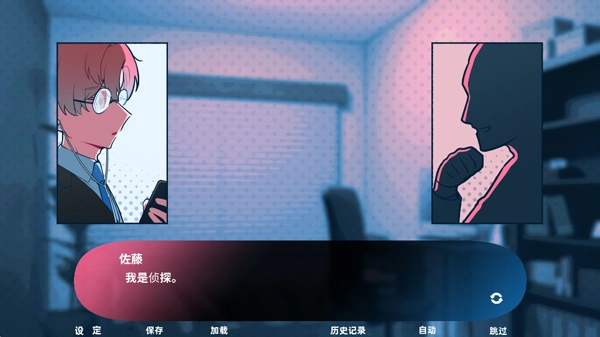 推的立场发生互换