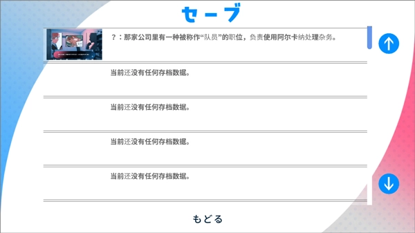 推的立场发生互换