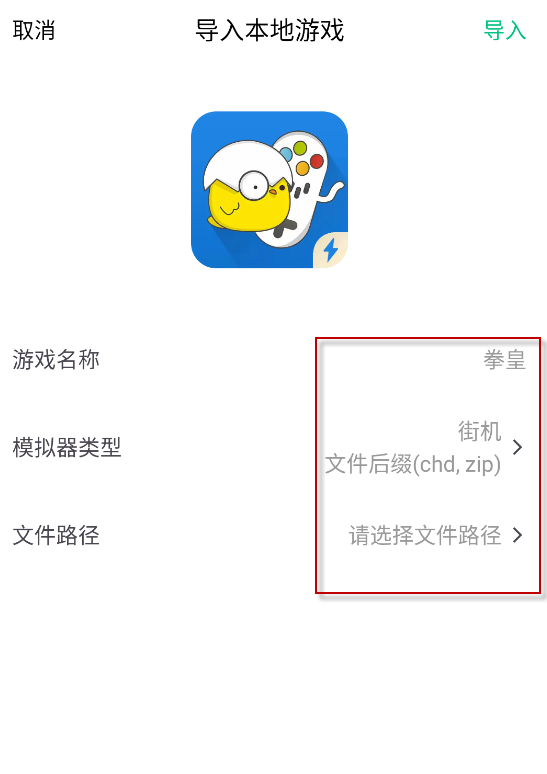 小鸡模拟器