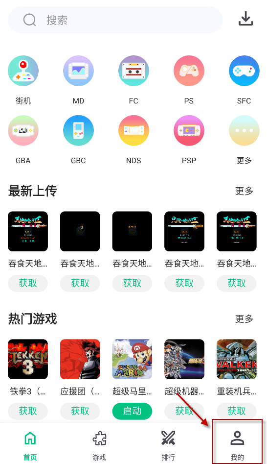 小鸡模拟器