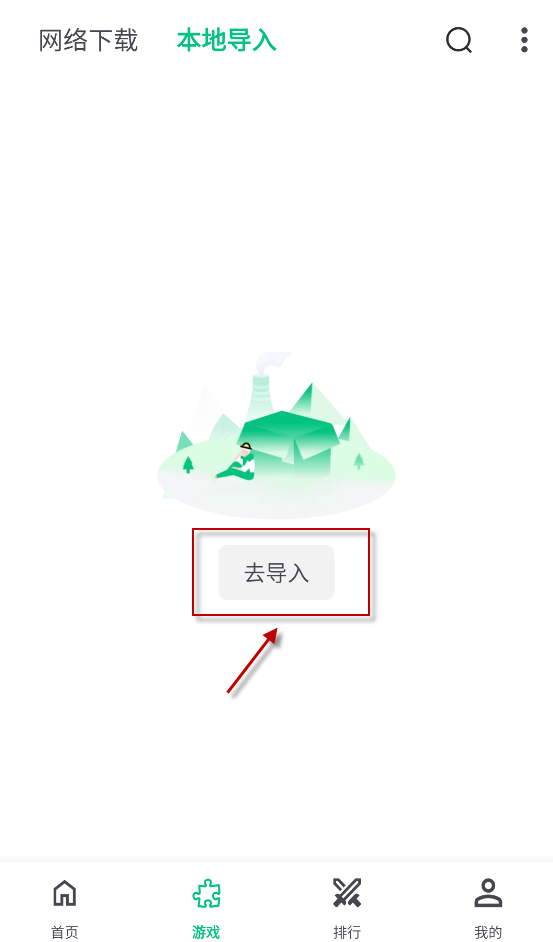 小鸡模拟器