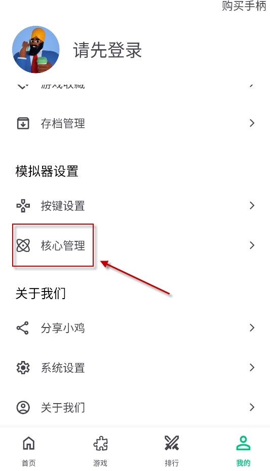 小鸡模拟器