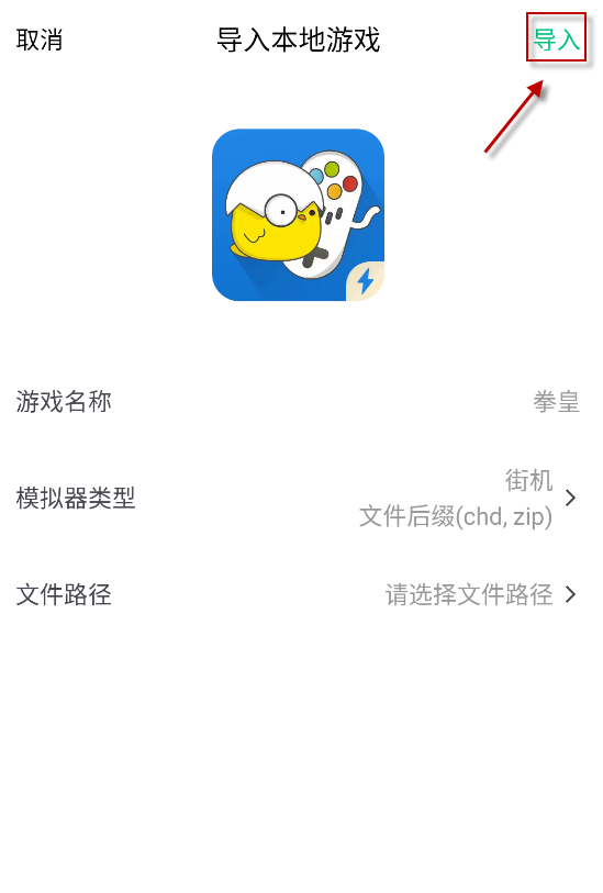 小鸡模拟器