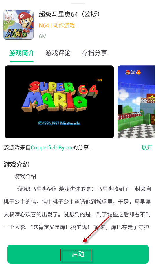 小鸡模拟器