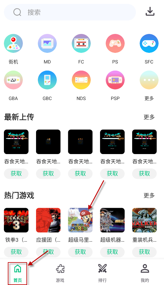小鸡模拟器