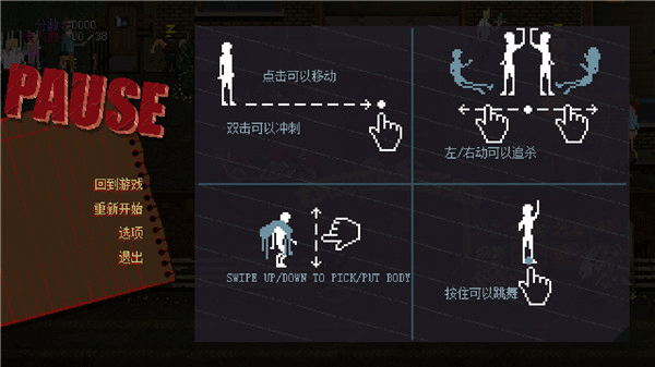 疯狂派对go截图1