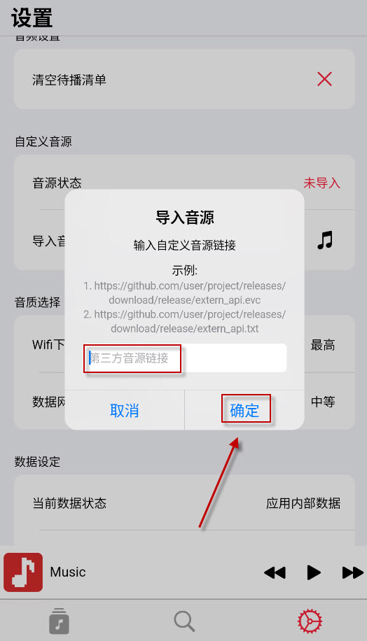 果韵音乐