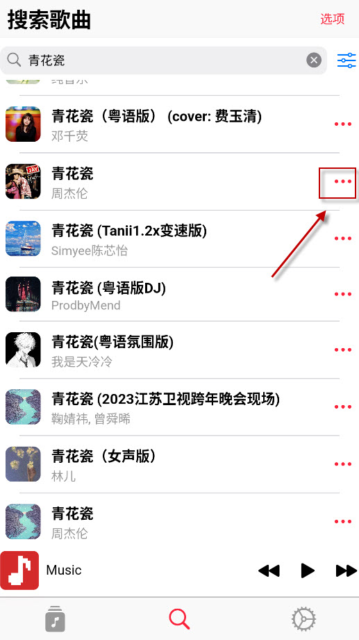 果韵音乐