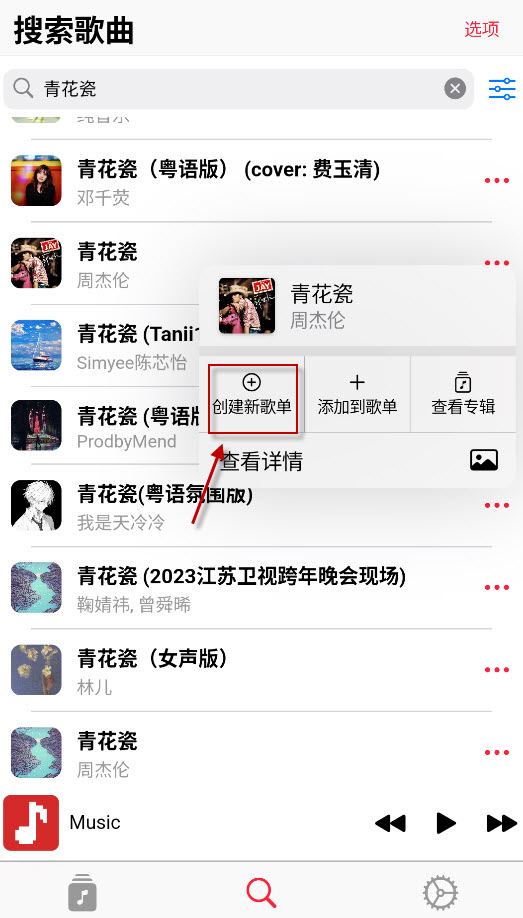 果韵音乐