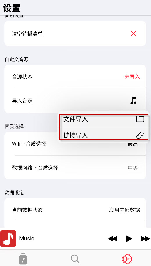 果韵音乐