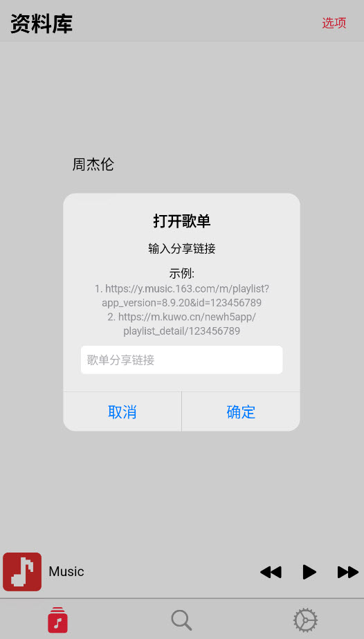 果韵音乐