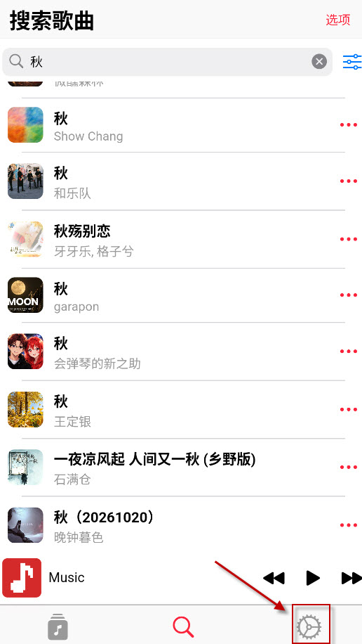 果韵音乐
