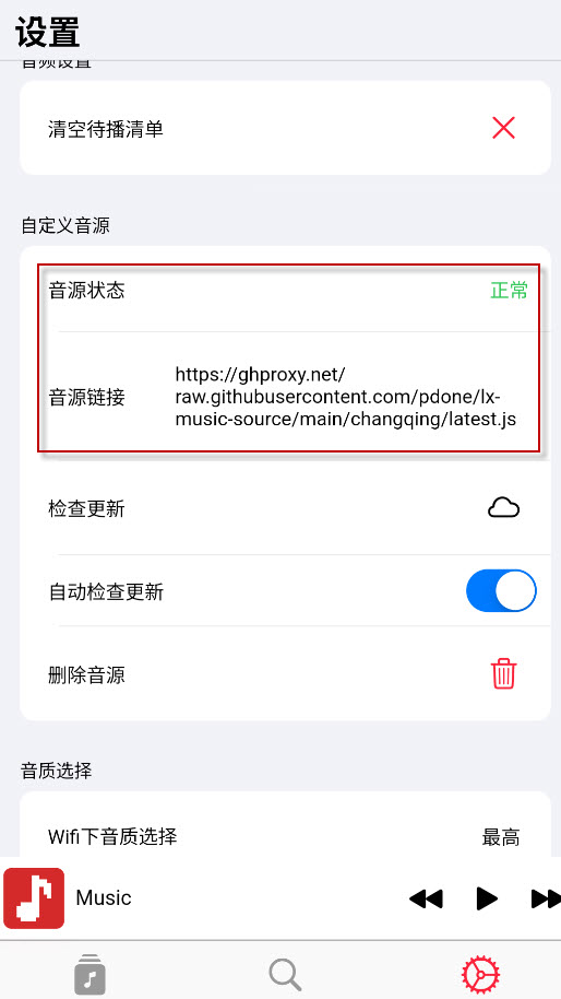 果韵音乐