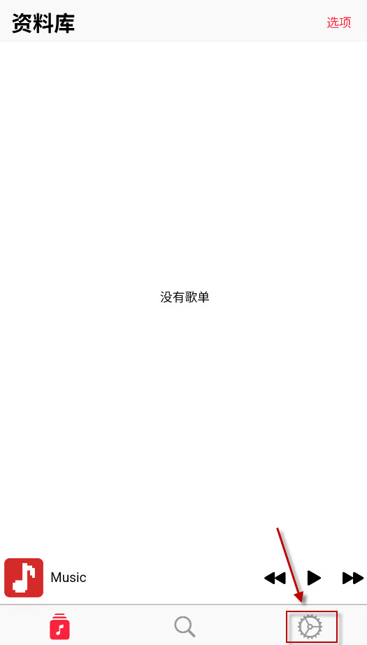 果韵音乐