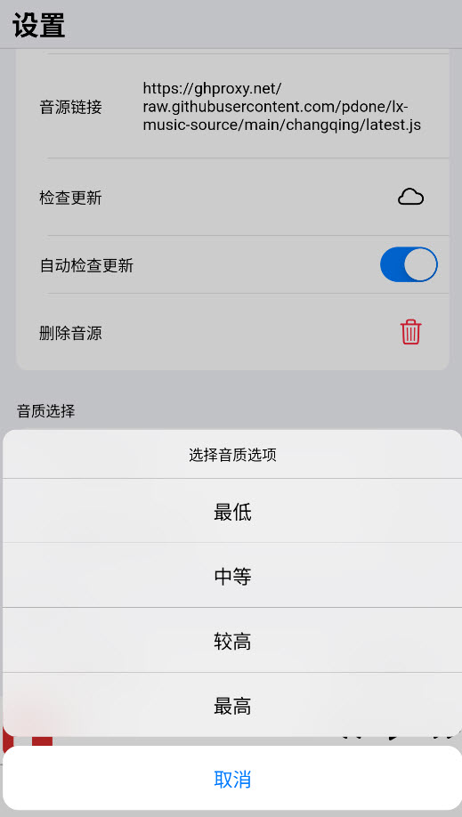 果韵音乐