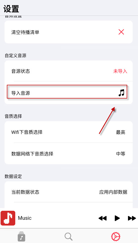 果韵音乐