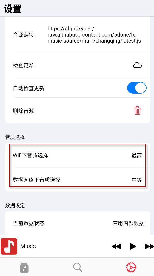果韵音乐