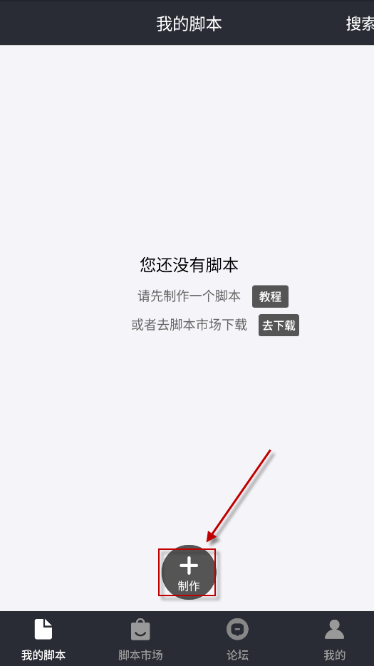 自动精灵