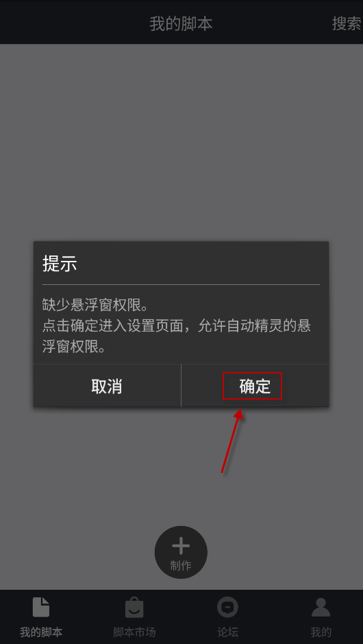 自动精灵