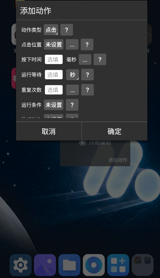 自动精灵