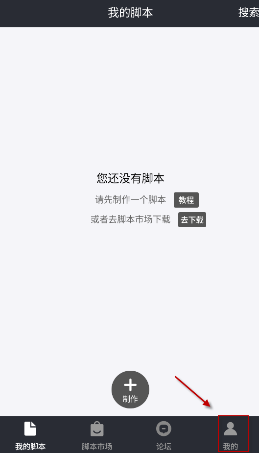 自动精灵