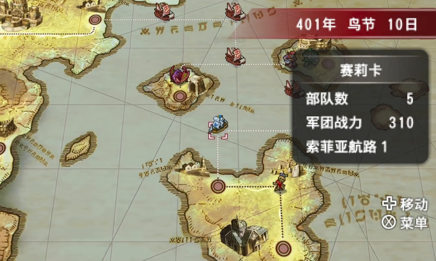 火焰纹章回声