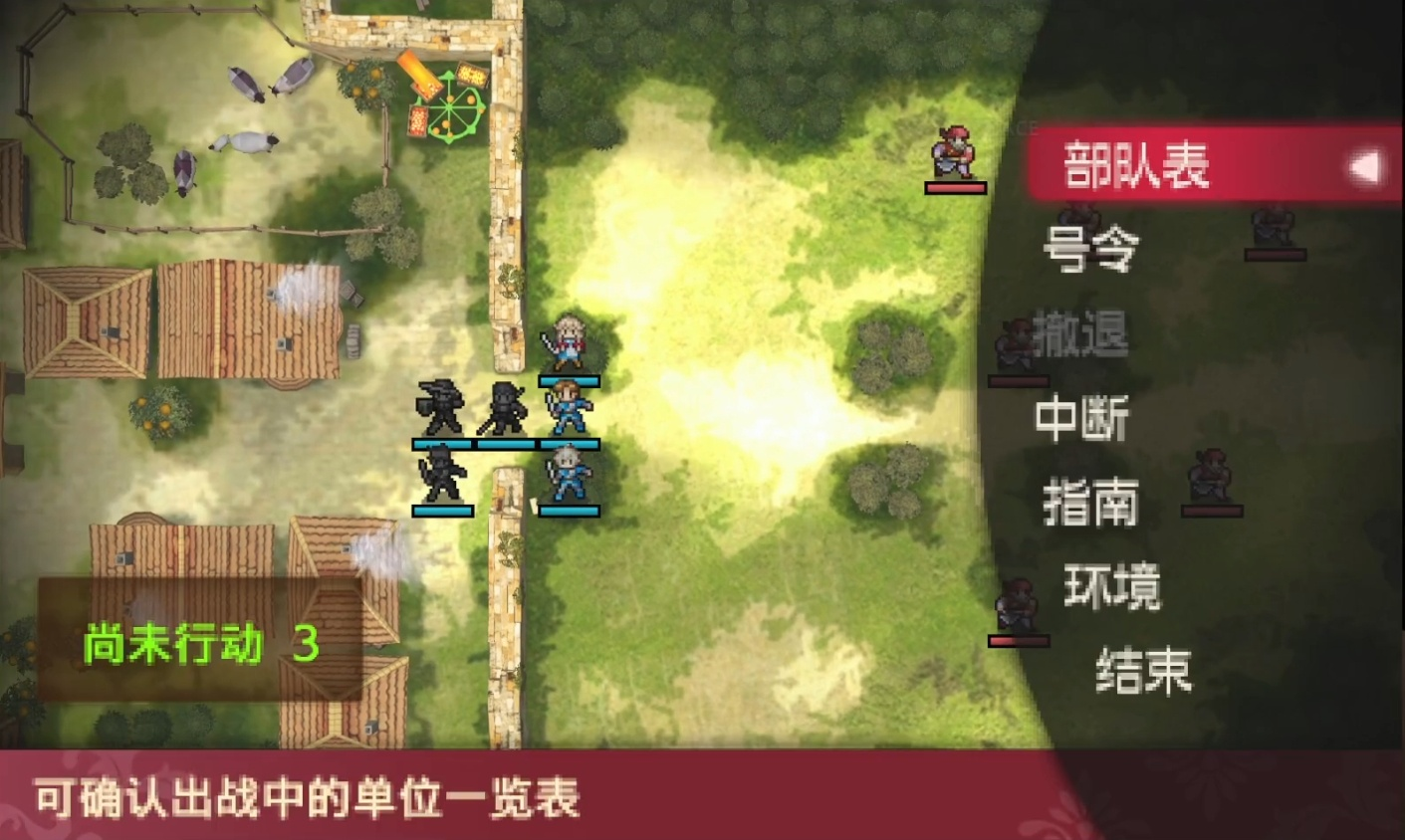 火焰纹章回声