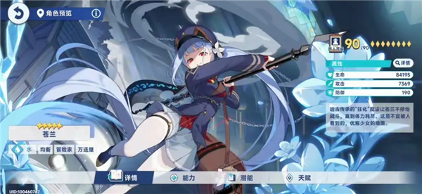 星塔旅人国际服