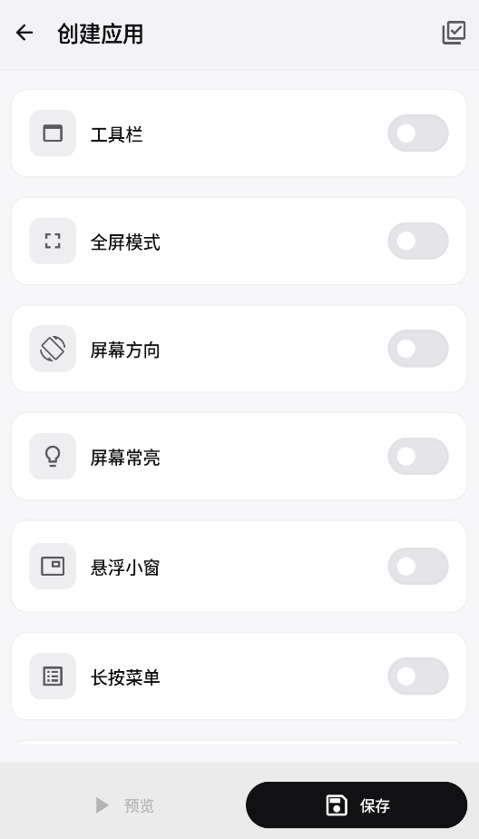 WebToApp