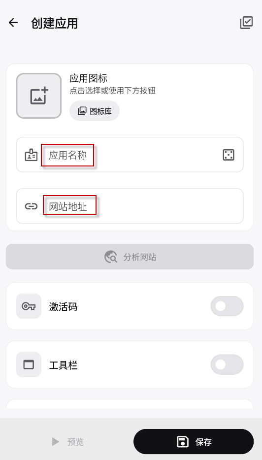 WebToApp
