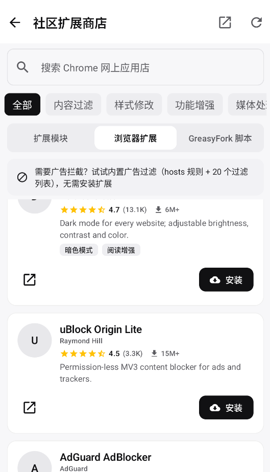 WebToApp